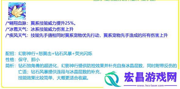 洛克王国德罗拉怎么配招