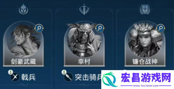 世界启元配将怎么搭配