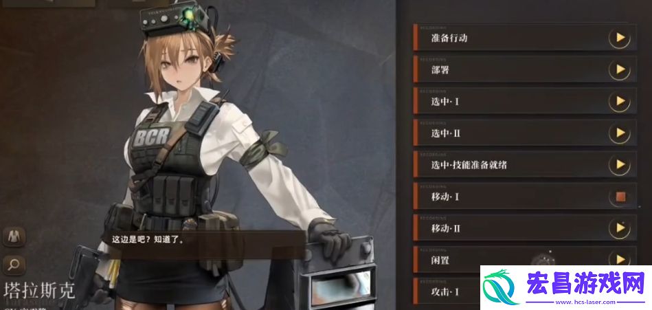 异象回声塔拉斯克怎么样
