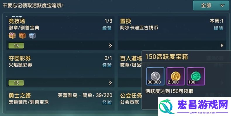 魔力宝贝复兴游戏活动怎么玩