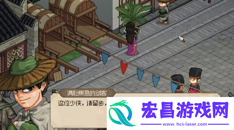大侠立志传雪豹位置在哪