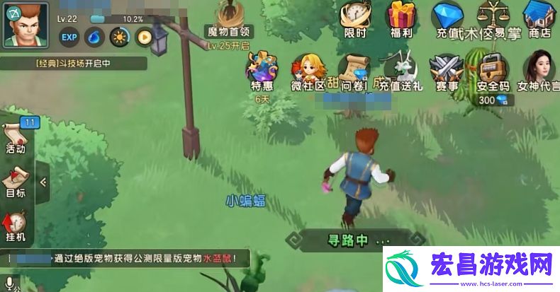 魔力宝贝复兴游戏活动怎么玩