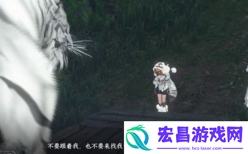 逆水寒手游旧日之遗任务完成攻略