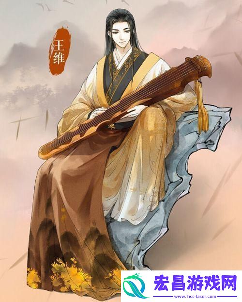 墨魂王维怎么样