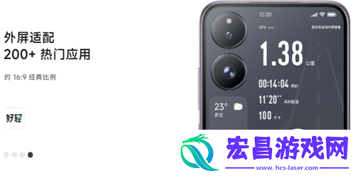 小米MIXFlip值得入手吗
