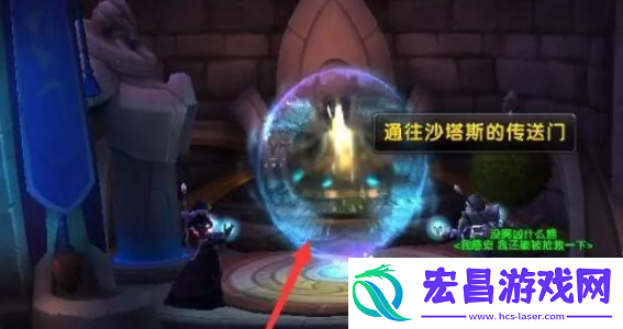 魔兽世界外域地狱火半岛怎么去
