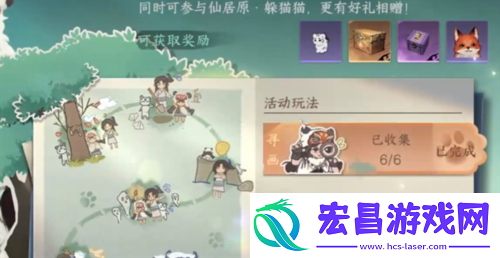 逆水寒手游旧日之遗任务完成攻略
