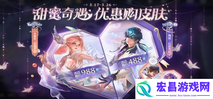 王者荣耀520返场皮肤有哪些