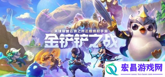 金铲铲之战S12法师阵容怎么搭配