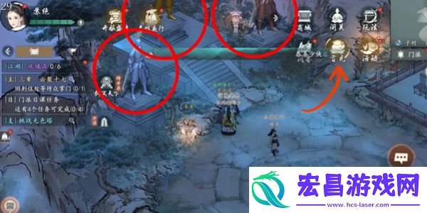 墨剑江湖论剑峰怎么去