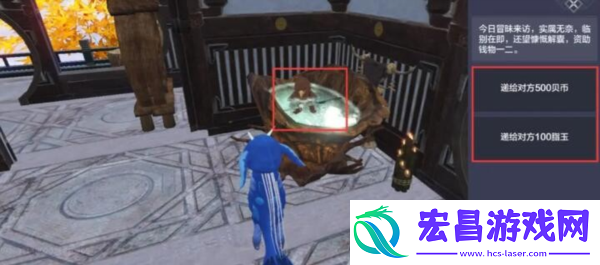 妄想山海仆从怎么获得