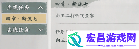 墨剑江湖神龙定海任务怎么做