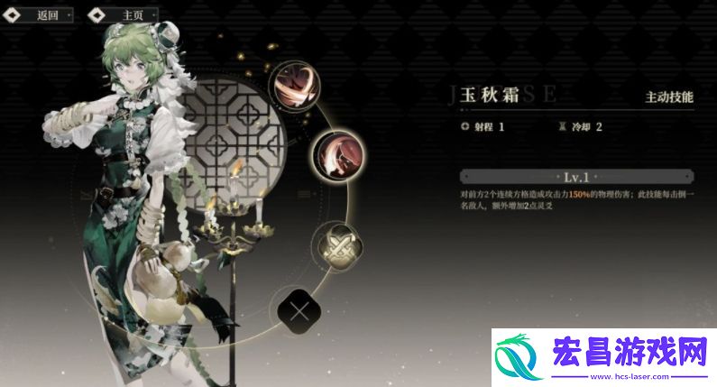 野火流明韩照月怎么样
