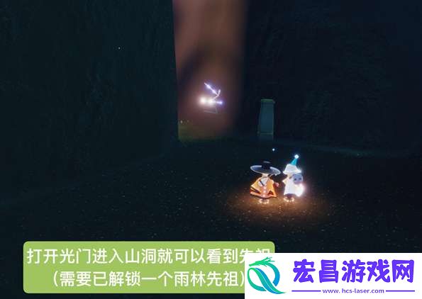 光遇云野擦汗先祖在哪