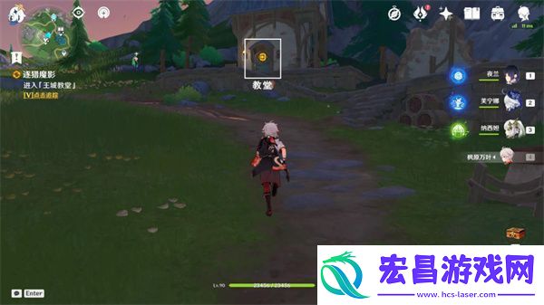 原神逐猎魔影任务攻略