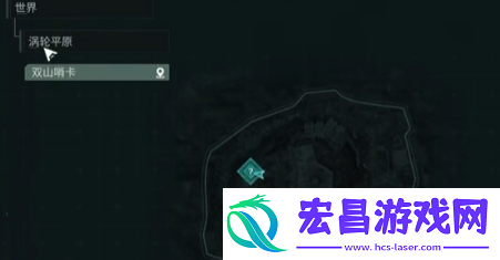 破碎之地尖利黑爪如何获取