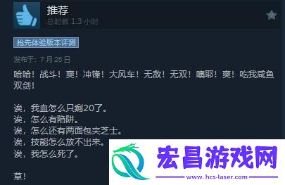 失落城堡2在Steam平台正式发售