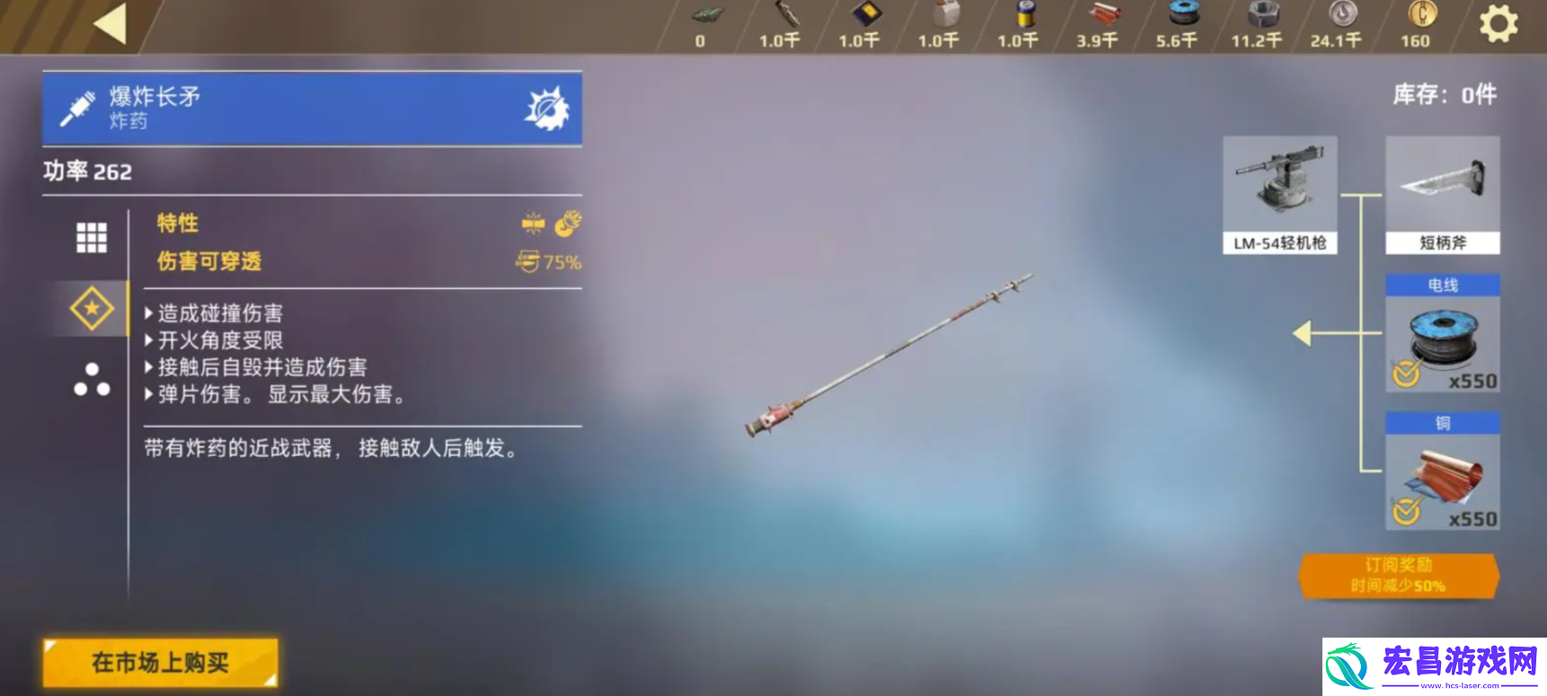 创世战车新手武器推荐