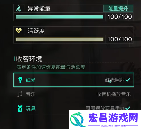 七日世界迷你黄衣收容攻略