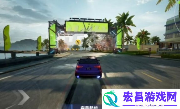 极品飞车集结跑图有什么捷径