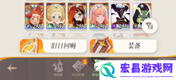 剑与远征2启程怎么签到