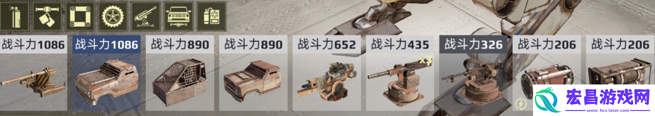 创世战车车辆组装攻略分享