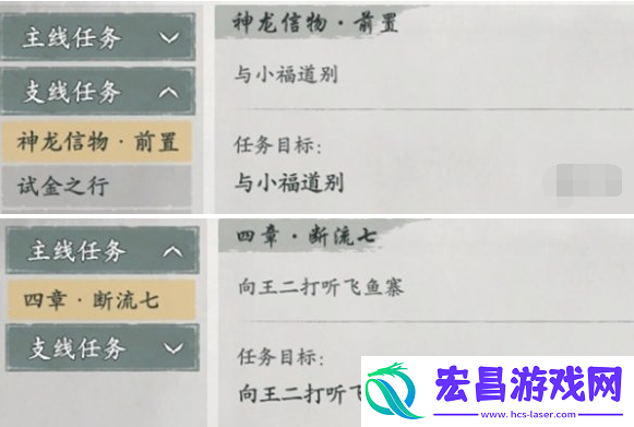 墨剑江湖神龙定海任务怎么做