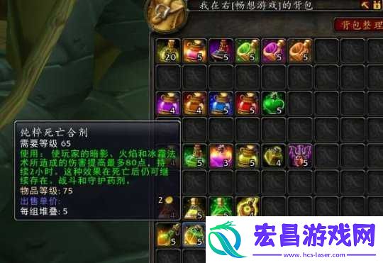 角色进阶与技能进阶详解
