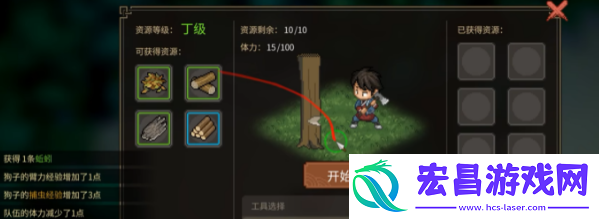 大侠立志传段红锦是谁
