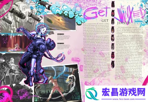 英雄联盟