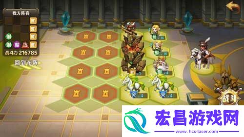 英雄无敌战争纪元排兵布阵技巧制胜分析