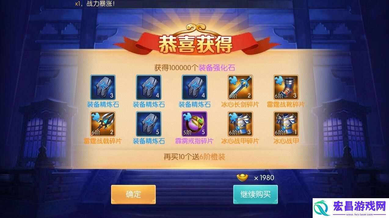 召唤需有度大圣归来手游