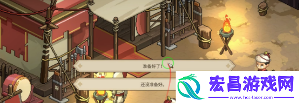 大侠立志传段红锦是谁