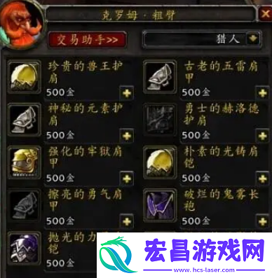 魔兽世界传家宝如何获取