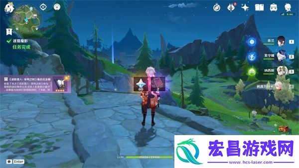 原神逐猎魔影任务攻略