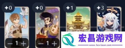 原神七圣召唤感电阵容推荐