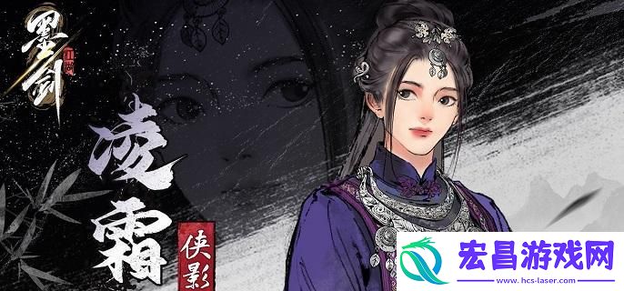 墨剑江湖神龙定海任务怎么做