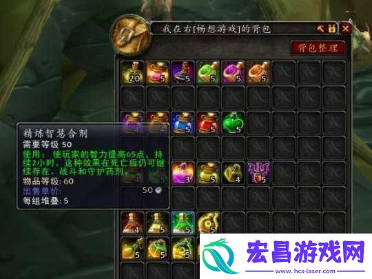 角色进阶与技能进阶详解