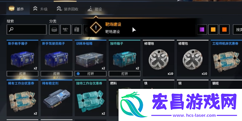 创世战车怎么卖不出去了