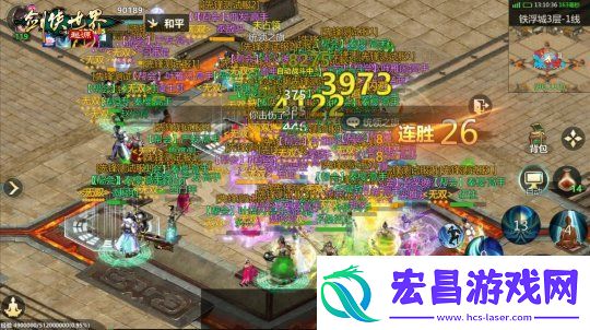 新门派