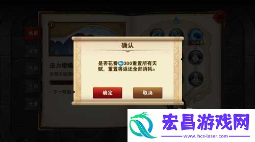 英雄无敌战争纪元学院系统玩法介绍