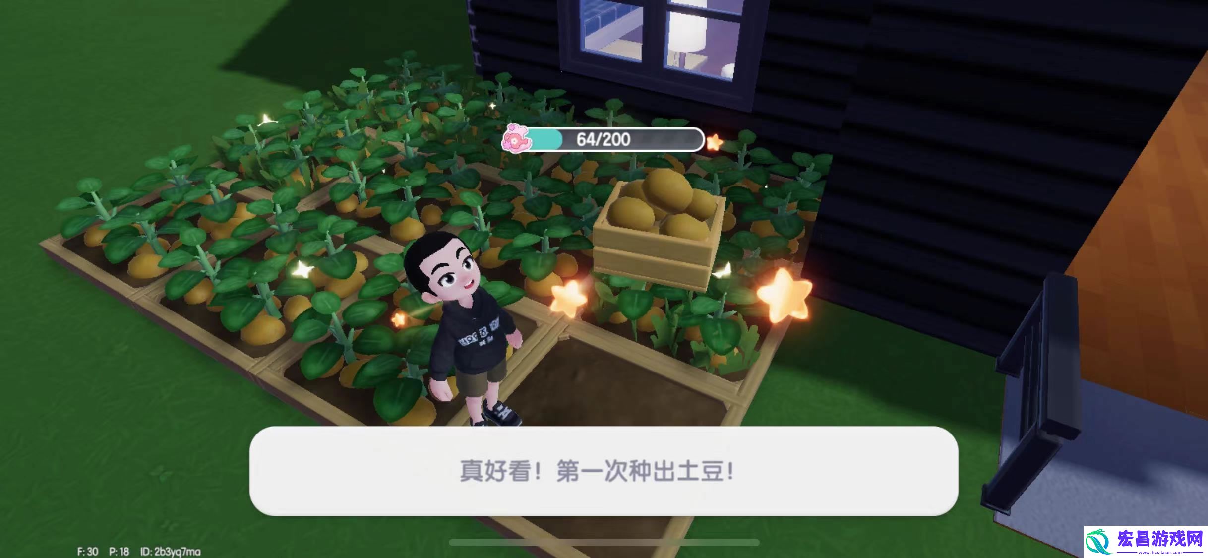 心动小镇园艺手册怎么看