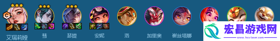 云顶之弈S11吉星刀妹阵容攻略推荐