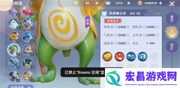 梦幻新诛仙神兽怎么获得