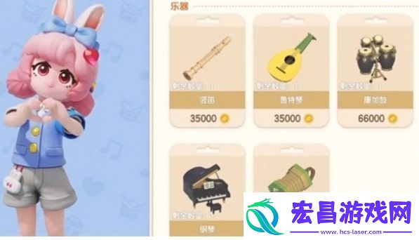 心动小镇乐器获取方法