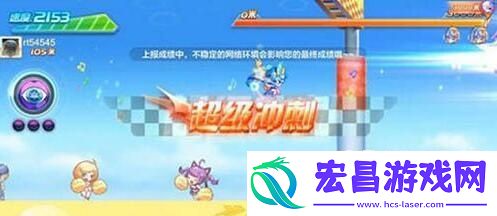 天天酷跑暗黑审判配照夜玉马多人经典跑法