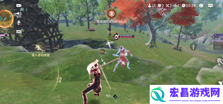 永劫无间手游怒气怎么用