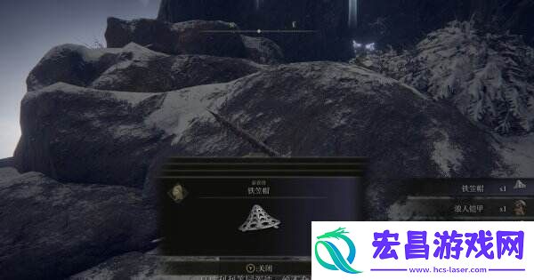 艾尔登法环夏玻利利支线任务是什么