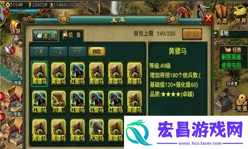帝王三国单小城需要什么实力