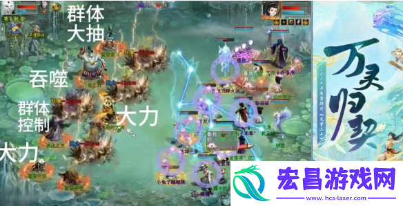 大话西游2雪霁初晴怎么打
